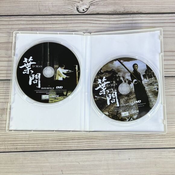 IP Man 1 & 2 DVD Donnie Yen Import Movie w/Slipcover Case Cantonese/Chinese VG - Picture 4 of 13